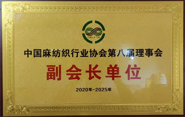 Company qualification