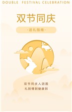 迎中秋，慶國慶！這份實用送禮指南，請查收~