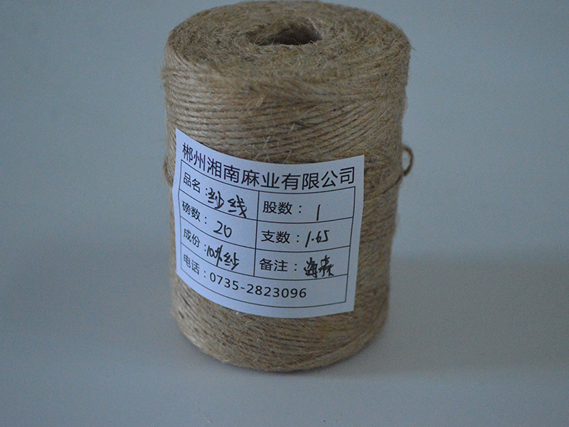 20磅1海森級(jí)