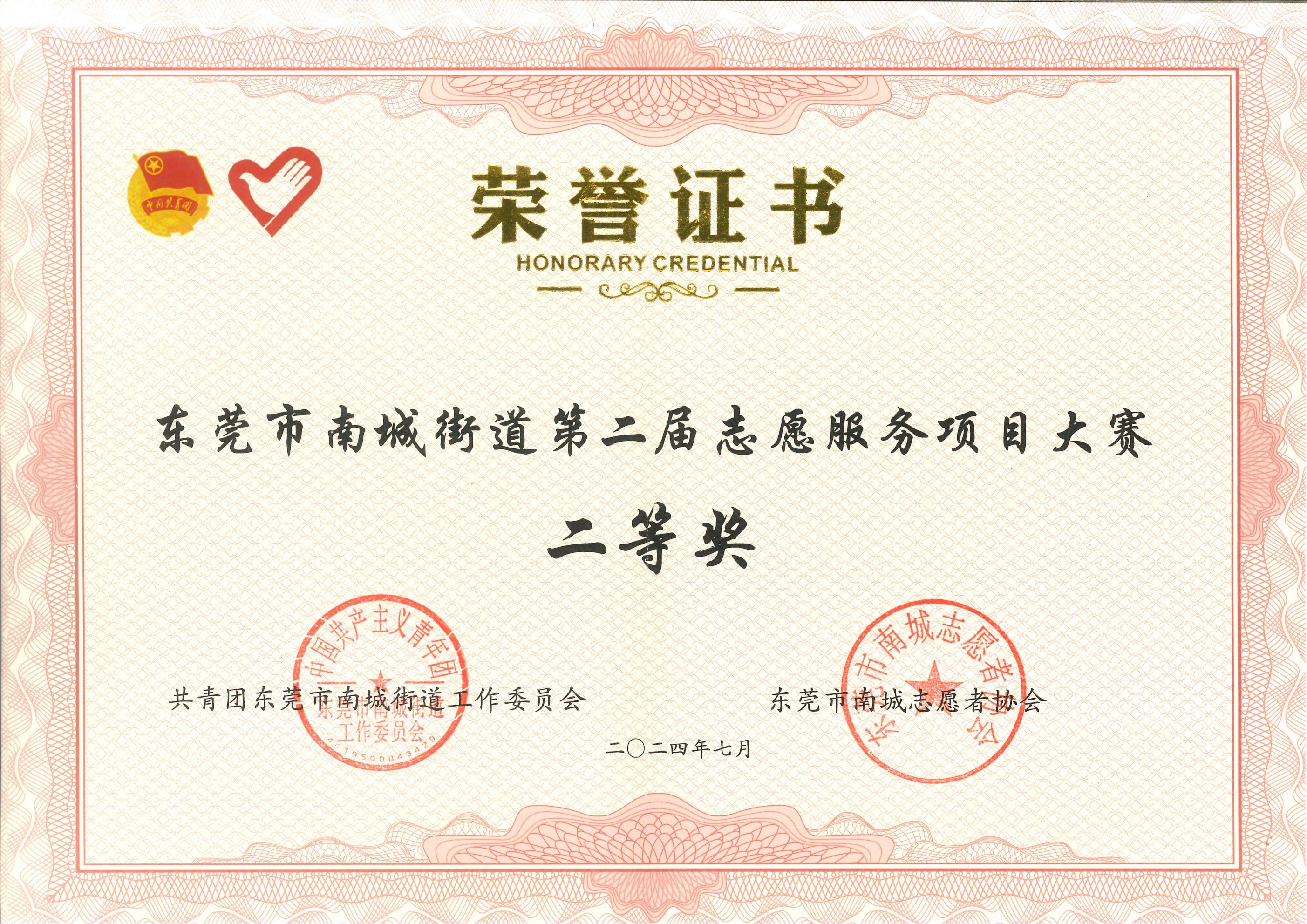 1726044574110669.jpg 微信圖片_20240911164909.jpg